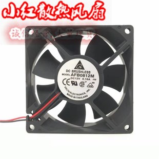 12v 8025 0.18A 8CM 双滚珠静音机箱散热风扇 台达 厘米 AFB0812M