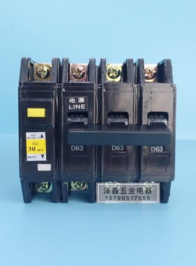 佛力黑色漏电开关断路器 DZ12LE-60三相四线3P+N漏电保护器63A