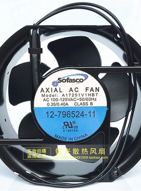 全新原装Sofasco风机A17251V1HBT 100-125VAC散热风扇0.35/0.40A