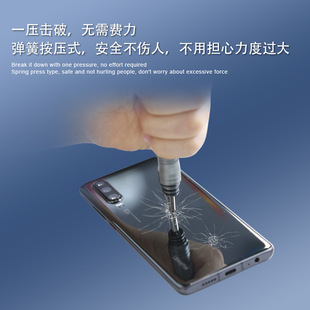 维修拆屏手机玻璃爆破笔打碎屏幕后盖工具镜框拆卸敲击便携弹簧笔