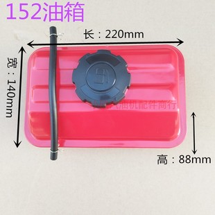 谷机水泵油箱 汽油发电机配件 油箱 154F立式 1.5L 152F