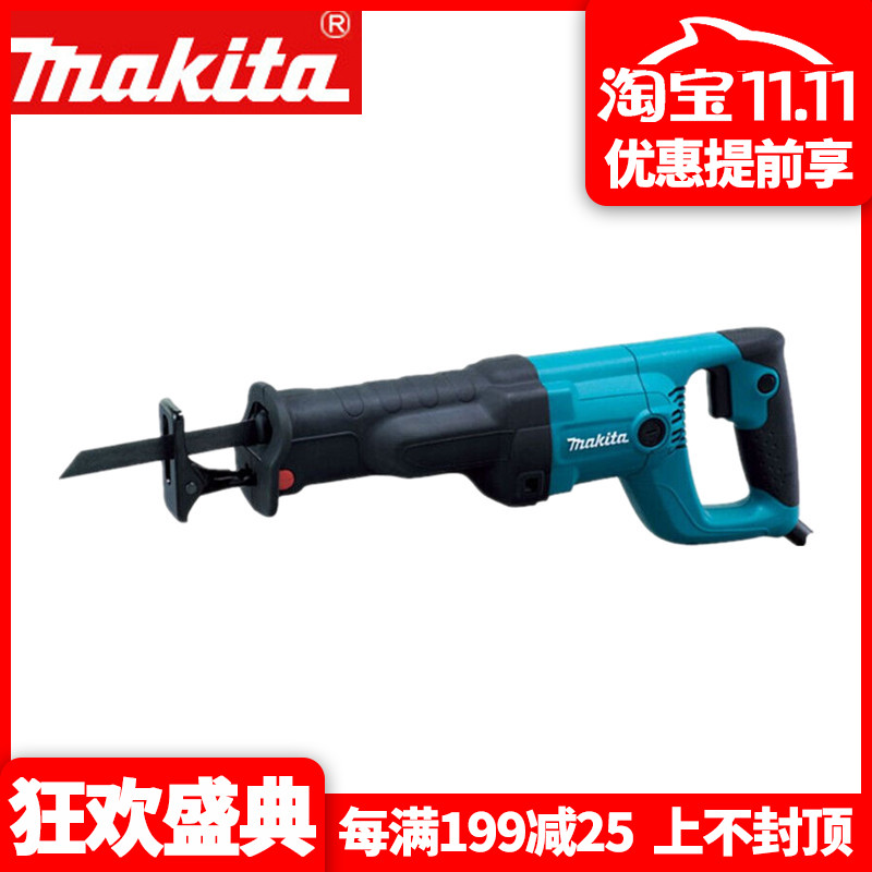 正品牧田makita金属电缆木材切割机电动手提马刀锯往复锯JR3050T