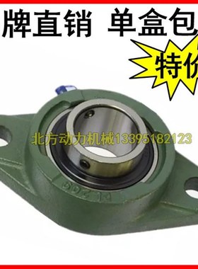 带座轴承UCFL/FL 305 306 307 308 309 310 311 312 313 314 315