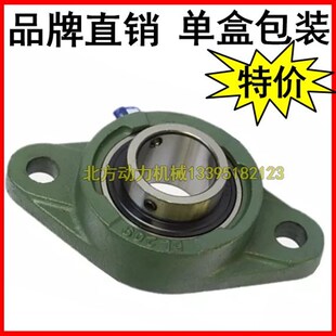 310 308 带座轴承UCFL 311 314 306 313 305 315 307 312 309