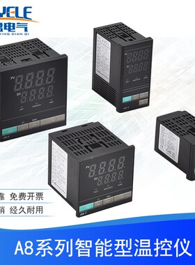 西崎温控器A8-7R1TC A8-1R1PC智能温控仪表PID数字数显继电器固态