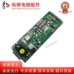 3600电梯电源板 560113 594239 594241 全新驱动板 594240 3300