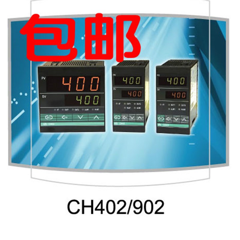 上海亚泰仪表 温控仪器 SYC CH402 CH402D-6601M CH402D-6411