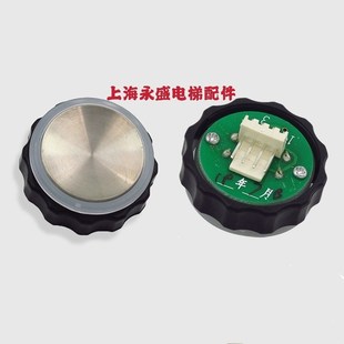 奥 BR27C按钮 斯电梯按钮 BR27A 不锈钢圆形按键 A311 电梯配件