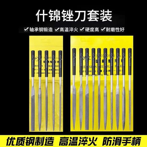 德国进口什锦钢锉套装金属钳工打磨工具小挫刀 三角锉刀迷你整形
