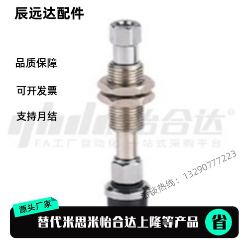 怡合达 真空吸盘气动吸嘴头 E-WEJ51-D2/D4/D6/D8-WEM12-J-10-4/6