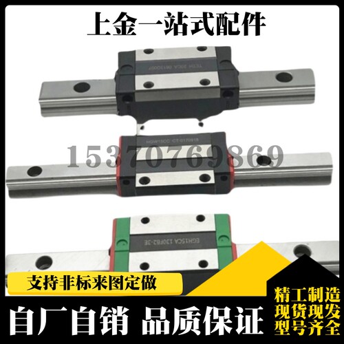 直线导轨C-SH2RL/C-SH2R40-1060/1120/1180/1240/1300/1360/1420