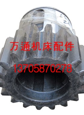 齐齐哈尔机床厂 C5225 车床齿轮20206