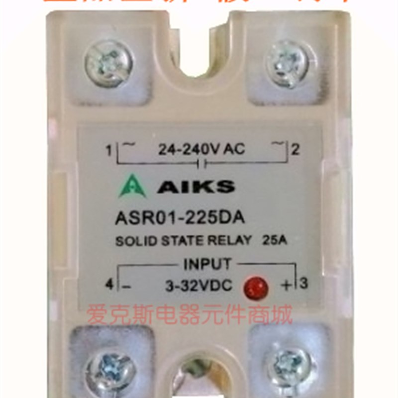 原装AIKS爱克斯固态继电器ASR01-225DA 25A直流控制