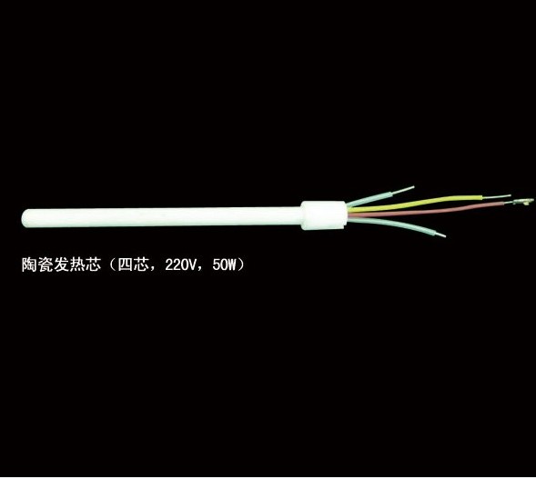 烙铁发热芯 936b 恒温电烙铁芯四芯两芯发热芯 8586烙铁芯