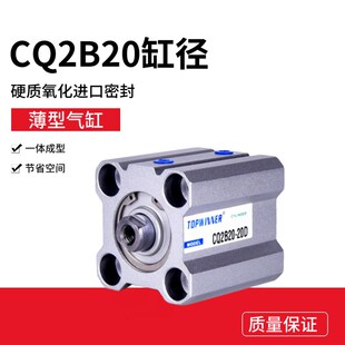 15D 20D 25D 薄型气缸SMC型CQ2B20 45D 10D 30D 50DZ内螺纹