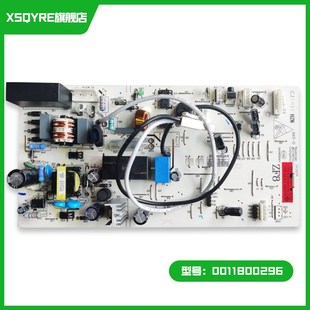 J适用KFR 0011800296 QEW23 26G 海尔空调内机电脑板主板