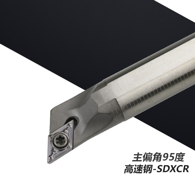 数控抗震内孔刀杆 高速钢镗刀H08K/H10K-SDXCR07内孔镗孔机夹车刀