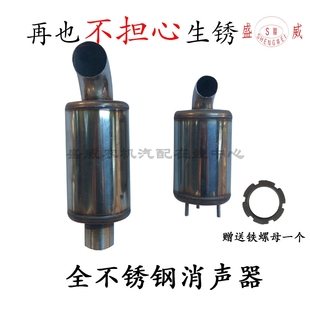 1100不锈钢消声器烟囱 S195 单缸柴油机 中国常柴时风20马力R175