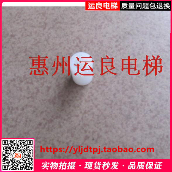 惠州运良电梯配件电梯不锈钢SCLC外呼电子板胶粒线路板胶粒隔离柱