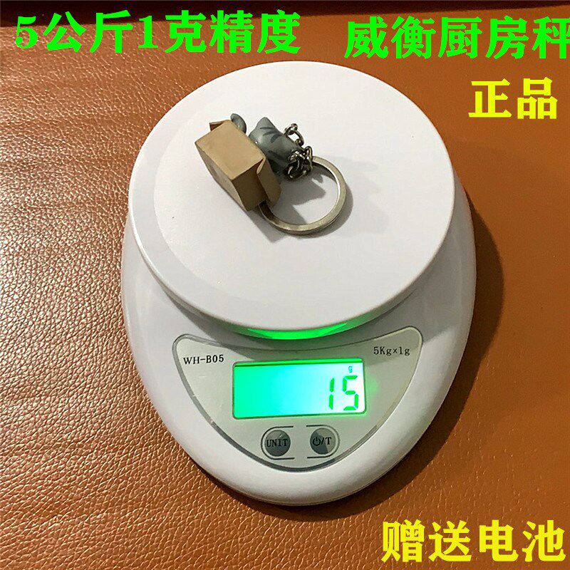 威衡工业新款上市不锈钢电子秤带托盘7KG秤盘糕点秤食物秤烘培秤