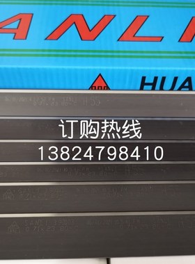 三利啤刀SANLI模切刀高度23.8mm高锋单边薄/厚刀印刷皮革刀模啤板