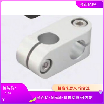 11支柱02固定夹RDA01-6-D8-D10-D12-D15/D16/ALKCC十字ALKW/ALKC