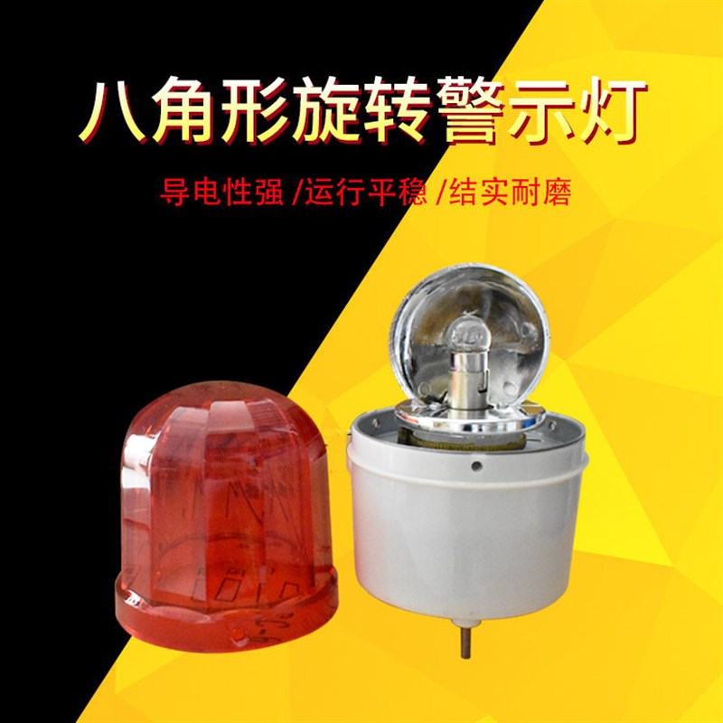 起重机天车声光报警灯LTE-1101行车强磁声光报价灯报警器LED警灯