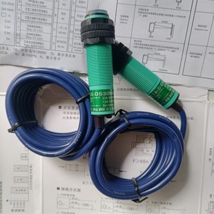 DS10NA 50PA 浙江飞凌 PNP常开 E18 NPN 3线 光电开关漫反射