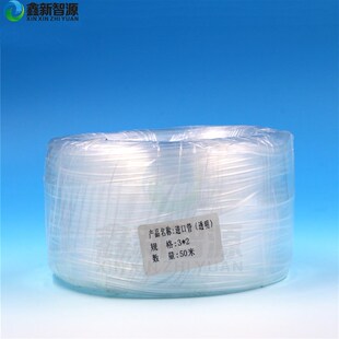 热销写真机墨管 3*2进口墨管 防腐蚀墨水管道 墨囊软管 工业软管