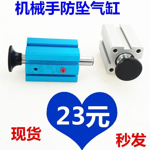 天行机械手斜臂防落防坠气缸SSDA20-15MAD2064注塑机双头缓冲气缸