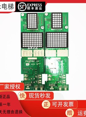 富士达电梯外呼显示板INC03 05 04 07 YA3N32033/2 INC08全新原装