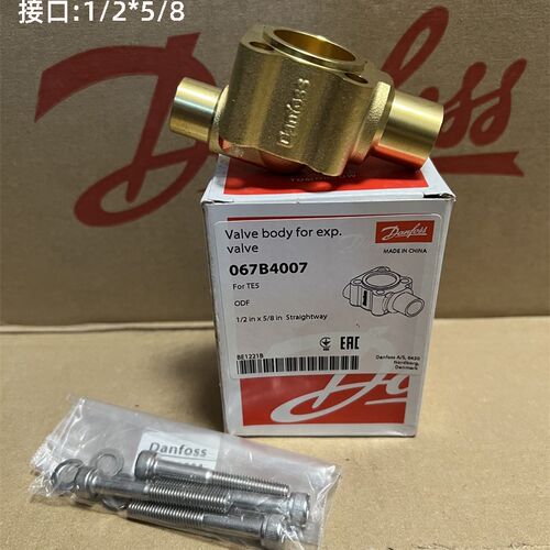 原装正品丹佛斯膨胀阀底座 067B4007 4008 4009 4011 4013 4010