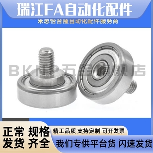 D19 D13 外螺纹轴承BJL01 D22 L12 D16