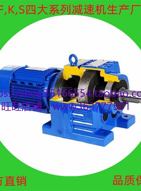 BWY5-71-5.5摆针减速机BWY5-71-7.5,BWY5-11-11