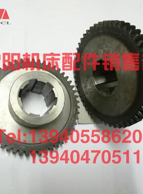 沈阳机床管螺纹车床S1-262A S1-343齿轮2028L Z50 M4原厂正品齿轮