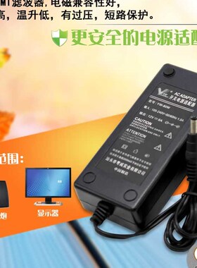 粤威DC12v1A 1.5A 12V2A 12V3A 12V5A 12V4A 12V6A电源适配器