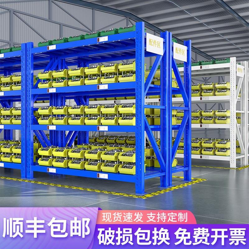 济南货架置物架多层仓储仓库储物商用快递货架展示架家用加厚架子