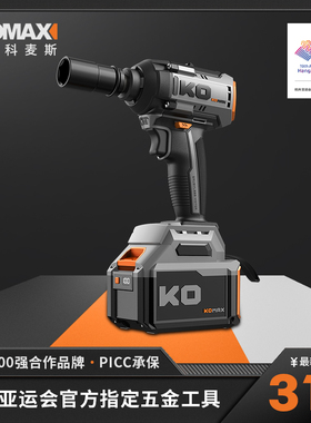 无刷电动扳手大扭力轮胎汽修工具锂电小风炮小型冲击充电数显板子
