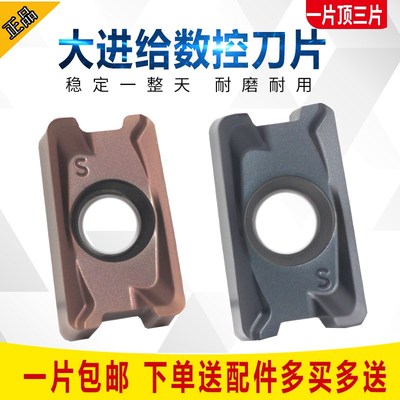 双面粗加工数控铣刀片LNPU110408RGE/15T608钢件不锈钢合金重切削