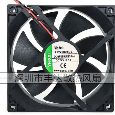 全新YH-XQF X9225D24UB 9025 24V 0.50A 9CM/厘米变频器散热风扇