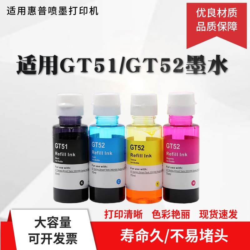 COTENION 适用爱普生/EPSON打印机原装墨水L6276黑色