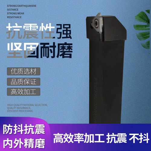 数控车刀杆立装式卡簧槽刀SGBR/KTGFR2020K16浅槽刀杆割槽切槽刀