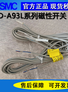 SMC原装磁性开关3C-D-A93 D-M9BL D-M9N D-Z73 D-C73气缸感应开关