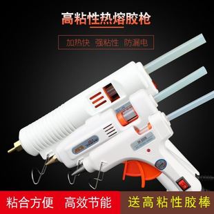 热熔胶枪胶棒手工制作万能家用diy饰品材料热溶胶抢7mm11mm胶水条