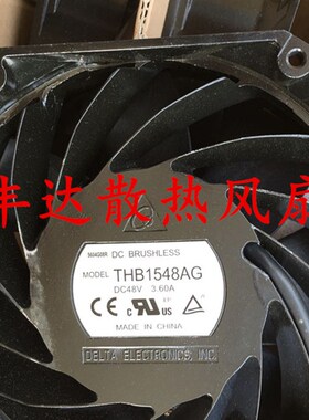 原装台达 THB1548AG/DG  DC48V 3.60A安川空压机三线增压散热风扇
