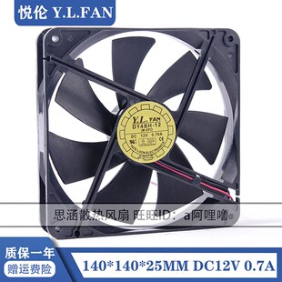 14CM 14025 原装 0.70A D14BH 12V PWM双滚珠电源散热风扇 悦伦