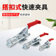 不锈钢快速夹具压紧器可调搭扣夹钳40323 40341锁扣箱扣门扣 431