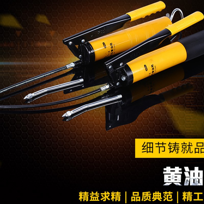 厂家直销锌合金省力黄油枪多规格压杆式注油枪重型高压手动黄油枪