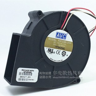 9CM 风扇 12V 涡轮 投影 9733 1.1A 0.72 0.99 F9733B12HP AVC