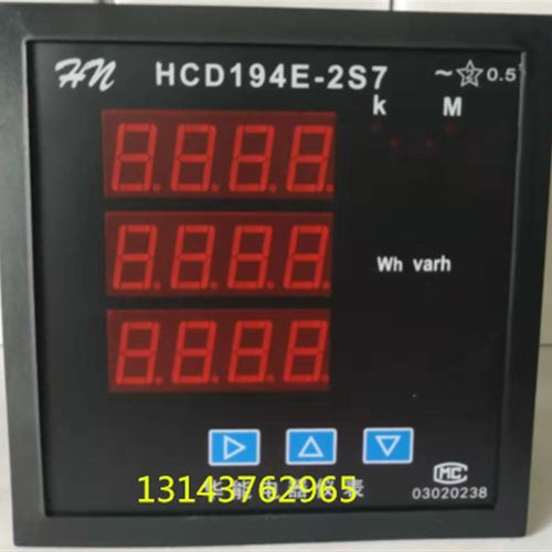 多功能电力仪表HCD194E-2S7